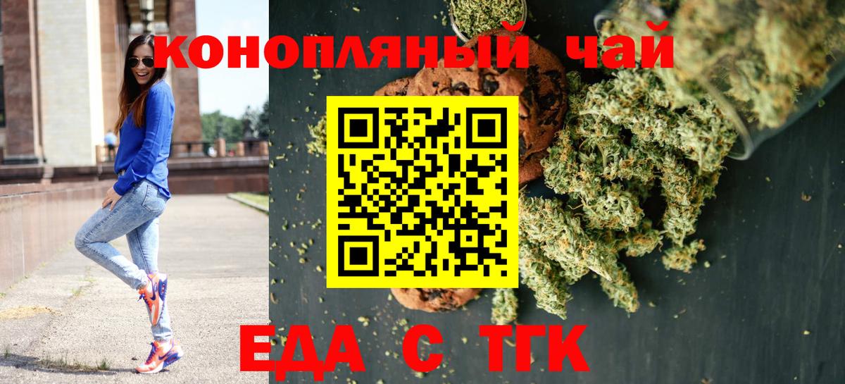 Alpha-PVP Новотроицк
