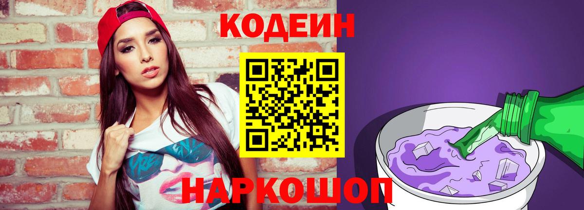 МЕТАМФЕТАМИН  Вход с VPN  ЭКСТАЗИ  Марихуана  Cocaine  Новотроицк  Меф МЯУ МЯУ  
