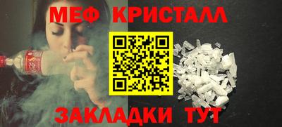 бошки Пенза