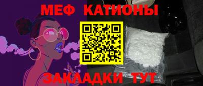 бошки Пенза