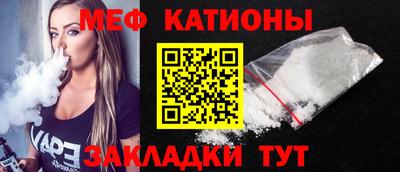 бошки Пенза