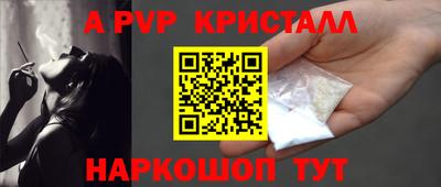 бошки Пенза
