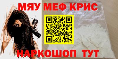 MDMA Первоуральск
