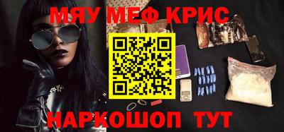 соль курить ск Партизанск