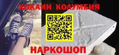 соль курить ск Партизанск