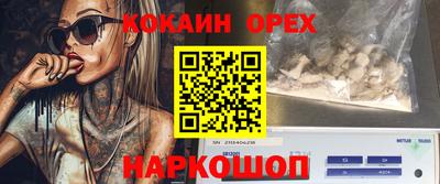 соль курить ск Партизанск