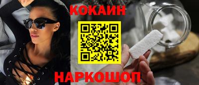 бошки Пенза