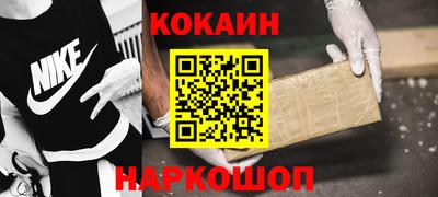 бошки Пенза