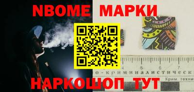 соль курить ск Партизанск