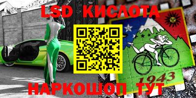 соль курить ск Партизанск