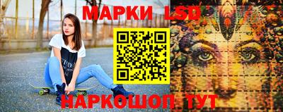 соль курить ск Партизанск