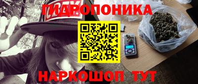 бошки Пенза