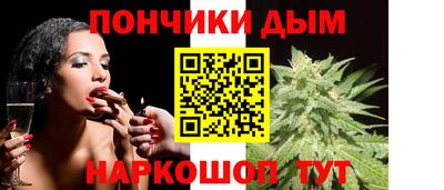бошки Пенза