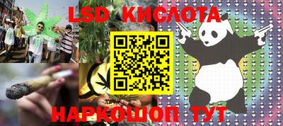 соль курить ск Партизанск