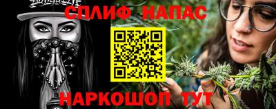 соль курить ск Партизанск