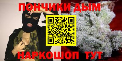 соль курить ск Партизанск