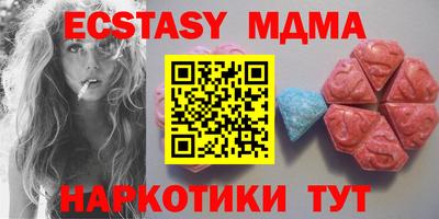 MDMA Первоуральск