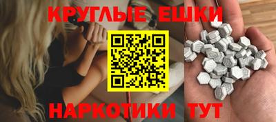 бошки Пенза