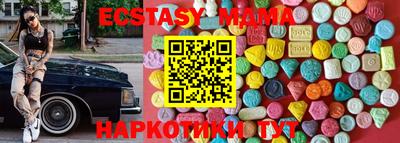 соль курить ск Партизанск