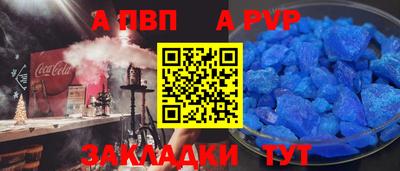 соль курить ск Партизанск