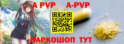 бошки Пенза