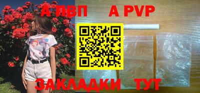 бошки Пенза