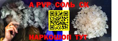 бошки Пенза