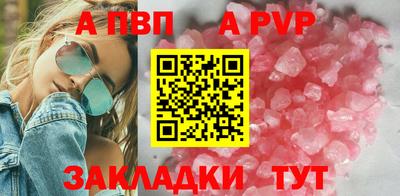 соль курить ск Партизанск