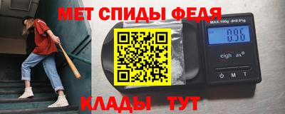 соль курить ск Партизанск