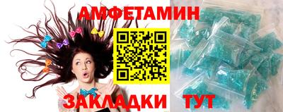 бошки Пенза