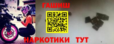 бошки Пенза