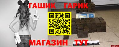 бошки Пенза