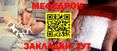 MDMA Первоуральск