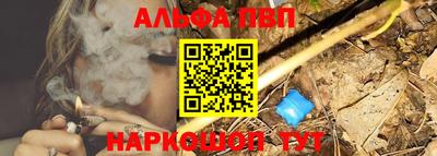 соль курить ск Партизанск