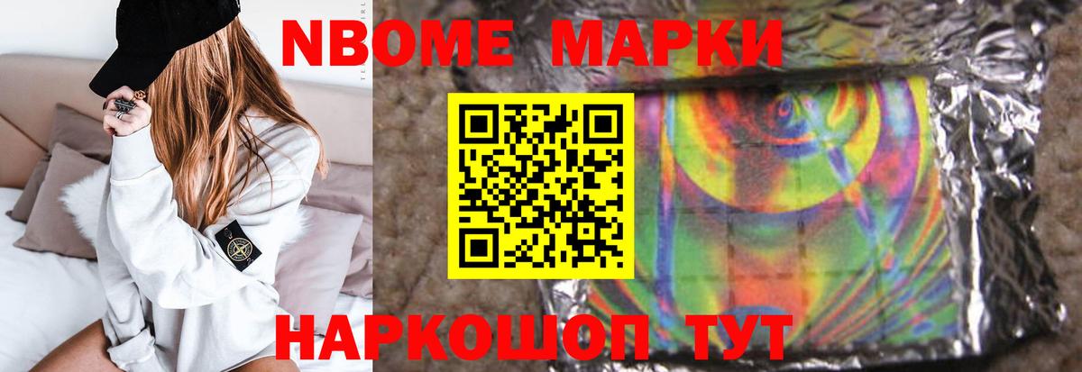 ЛСД экстази ecstasy Новотроицк