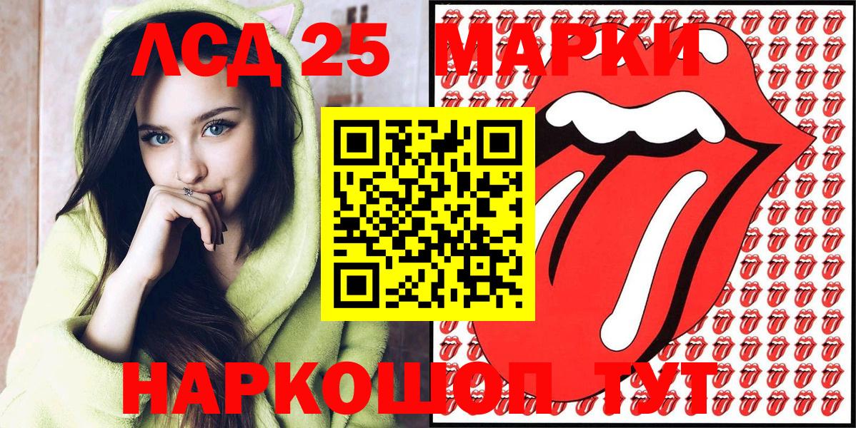 Марки NBOMe 1,5мг Новотроицк