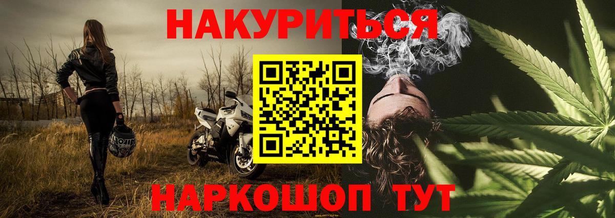 Каннабис VHQ Новотроицк